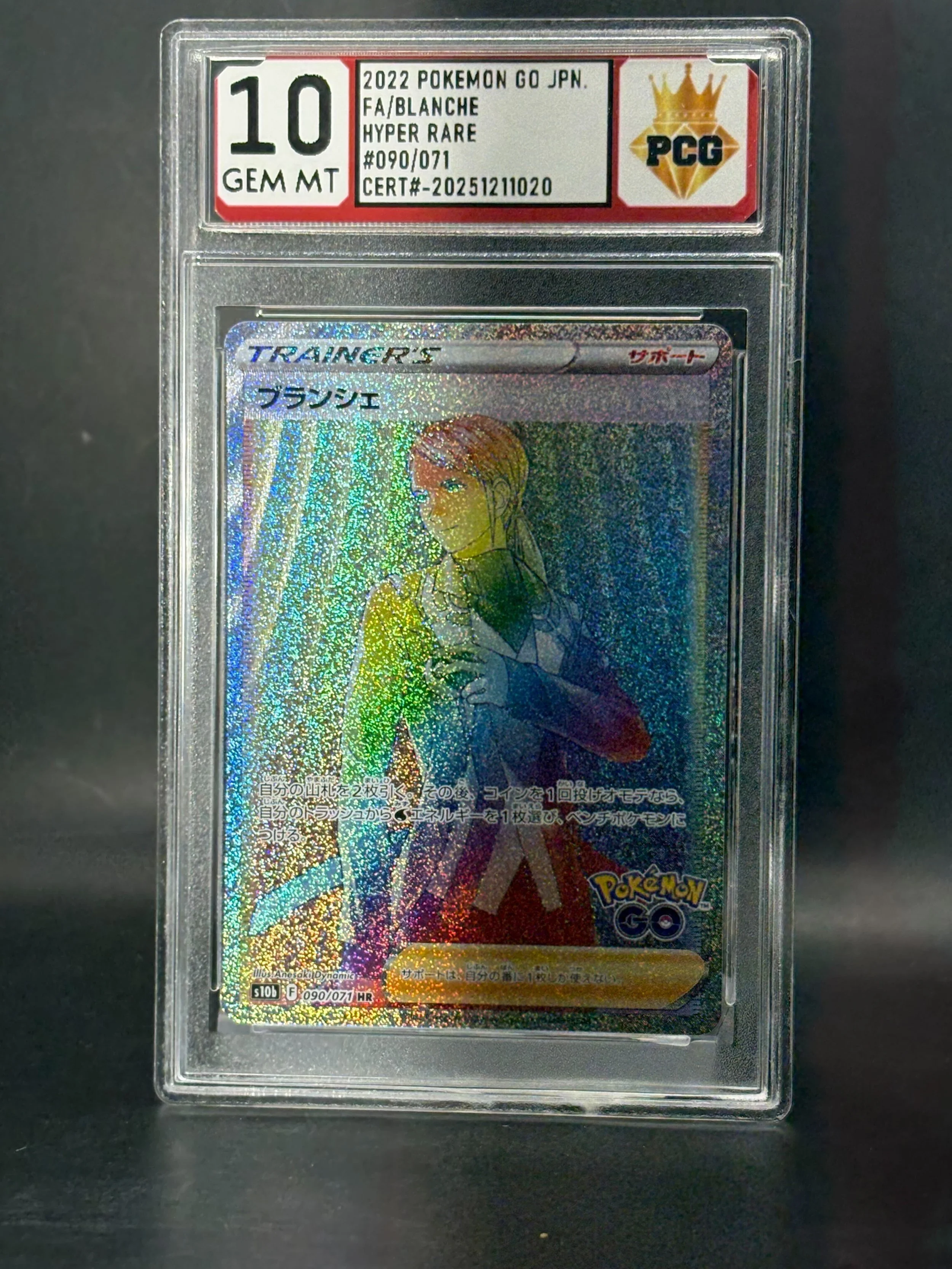 #20251211020 POKEMON GO JPN FA/BLANCHE 10 GEM MT
