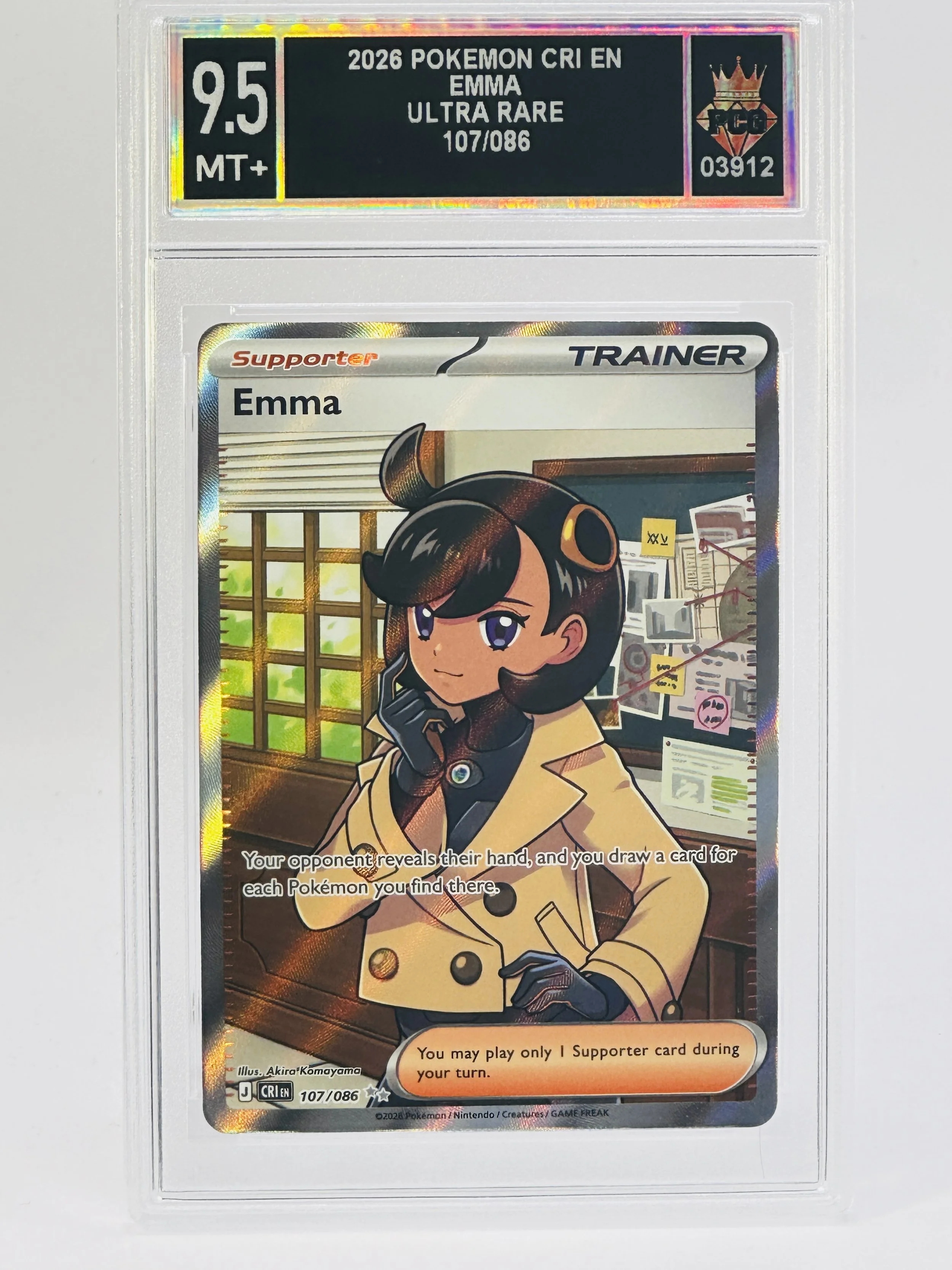 #20260003912 2026 EMMA 9.5 MT+