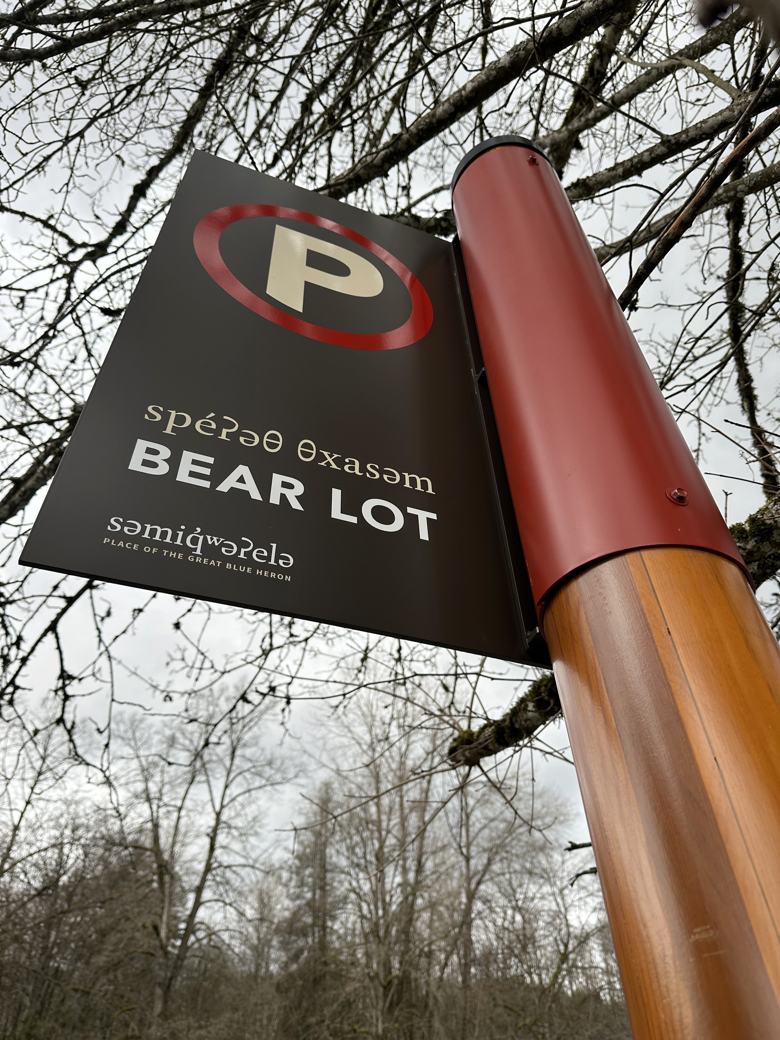 1814 Riverview 1.JPG