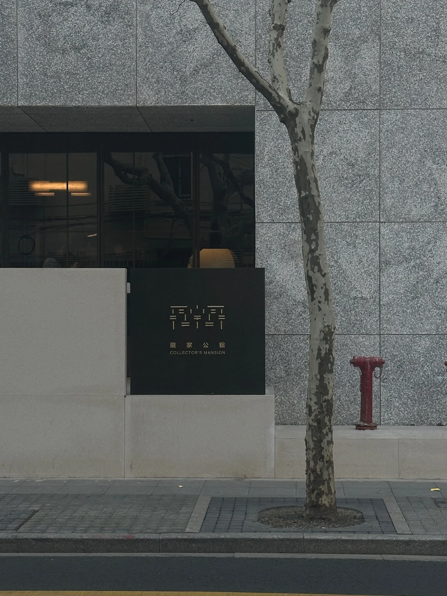 Collection’s Mansion · Shanghai