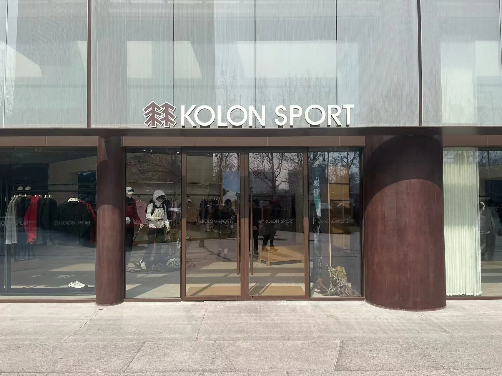 Kolon · Beijing