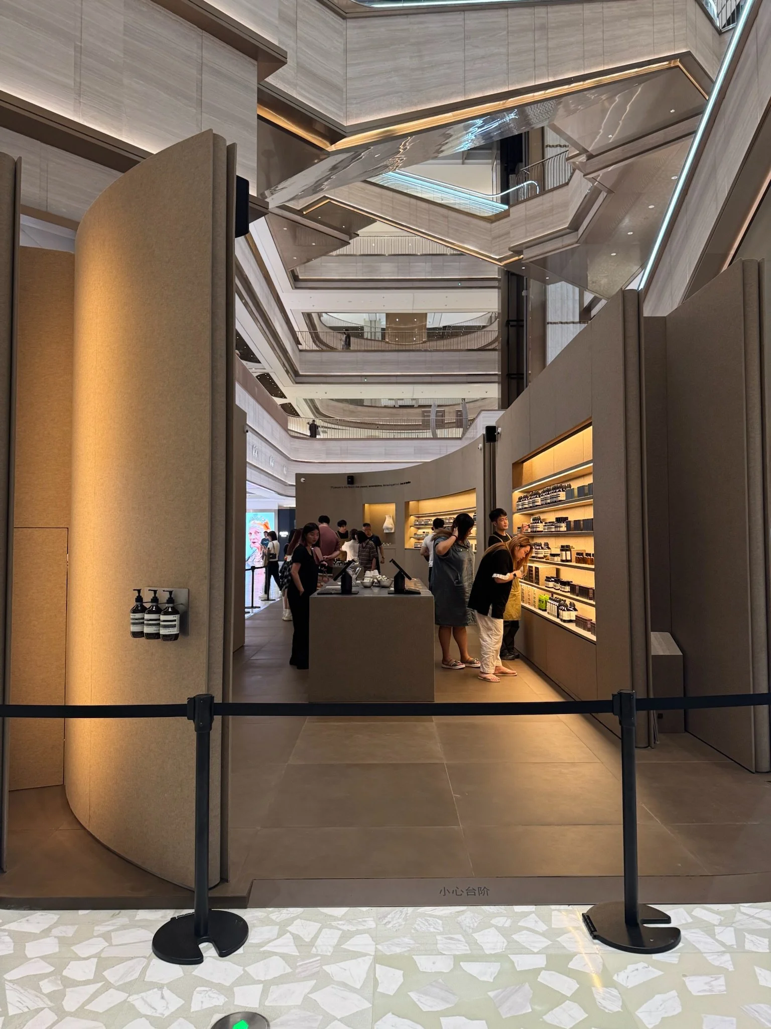 Aesop · Shanghai