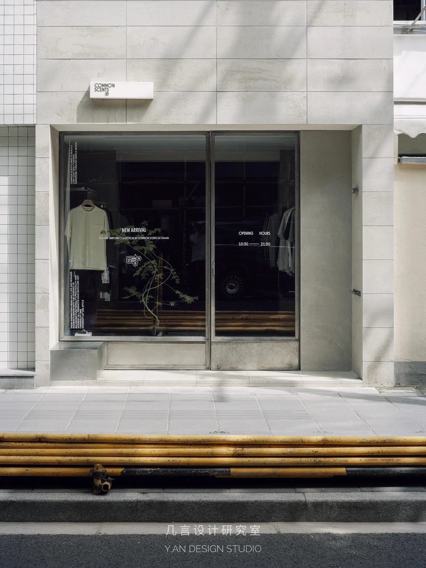 Common Scents · Shanghai