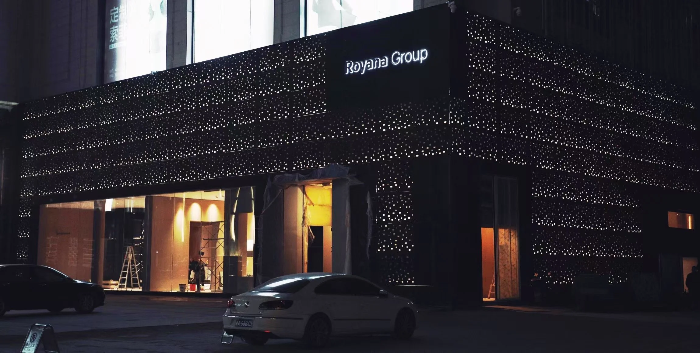 Royana Group· Hangzhou