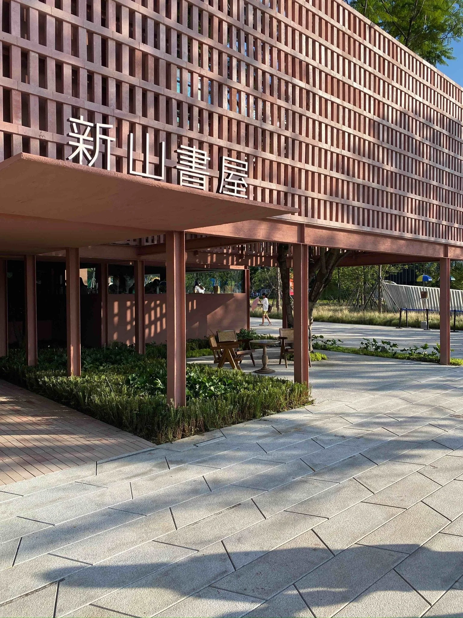 Xinshan Bookstore · Chengdu