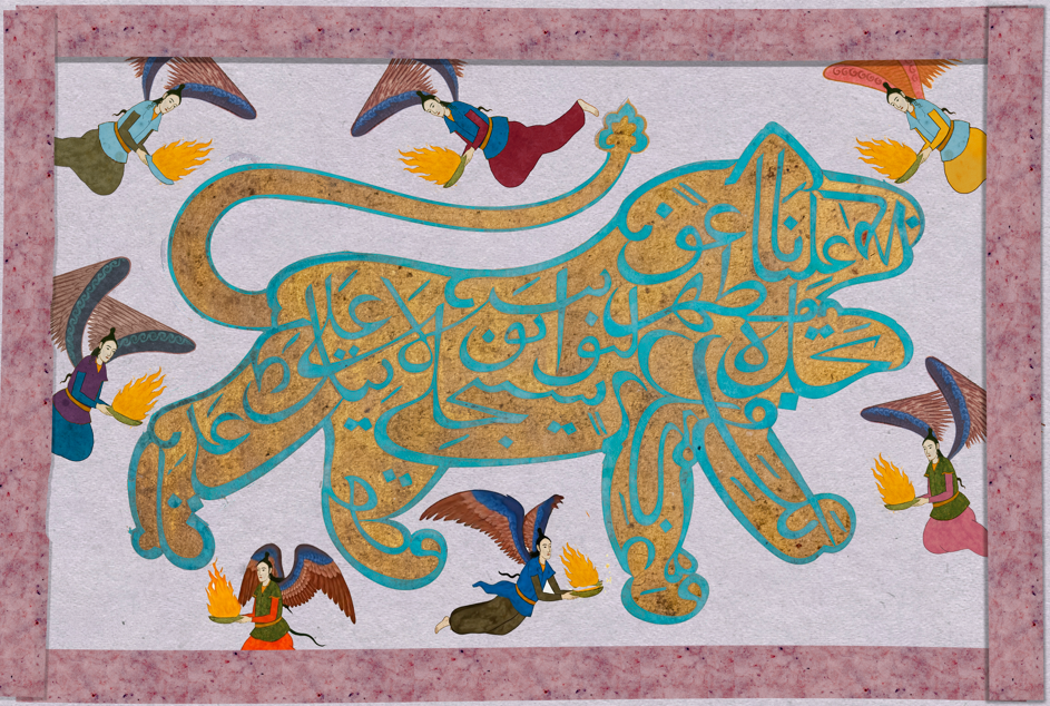 Museum of Islamic Art
AR