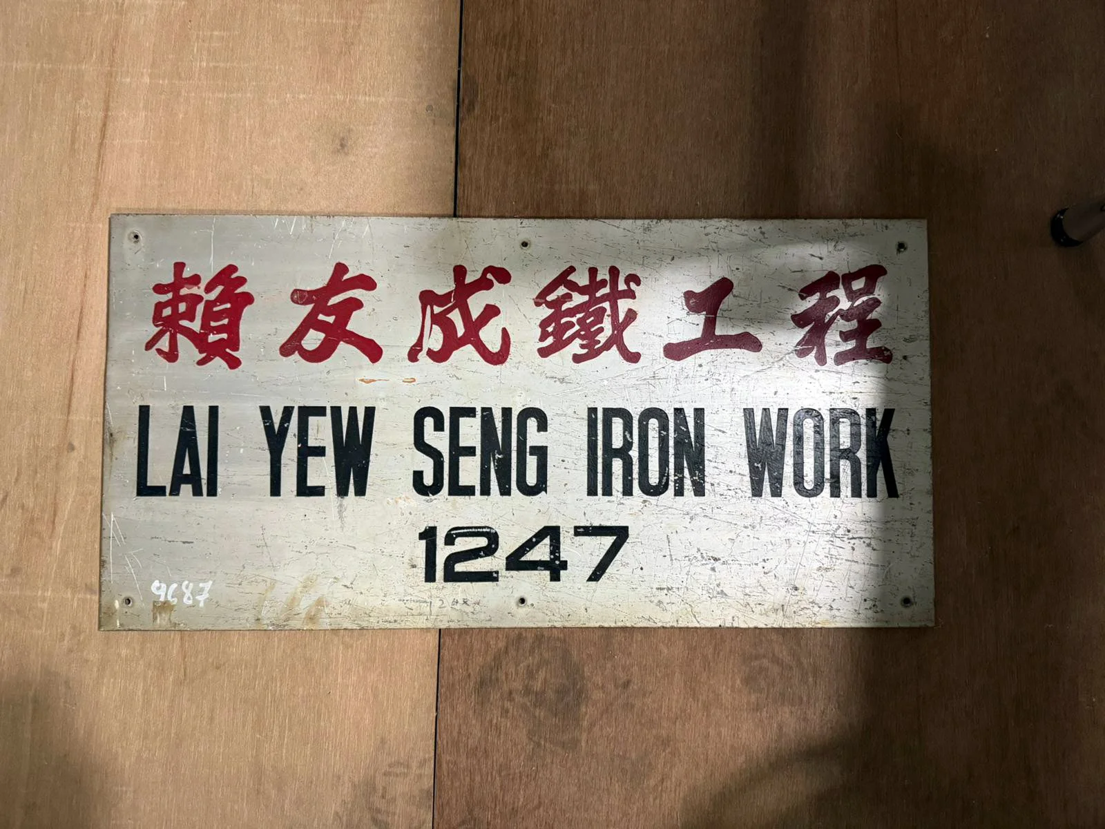 WhatsApp Image 2025-08-13 at 18.28.18.jpeg