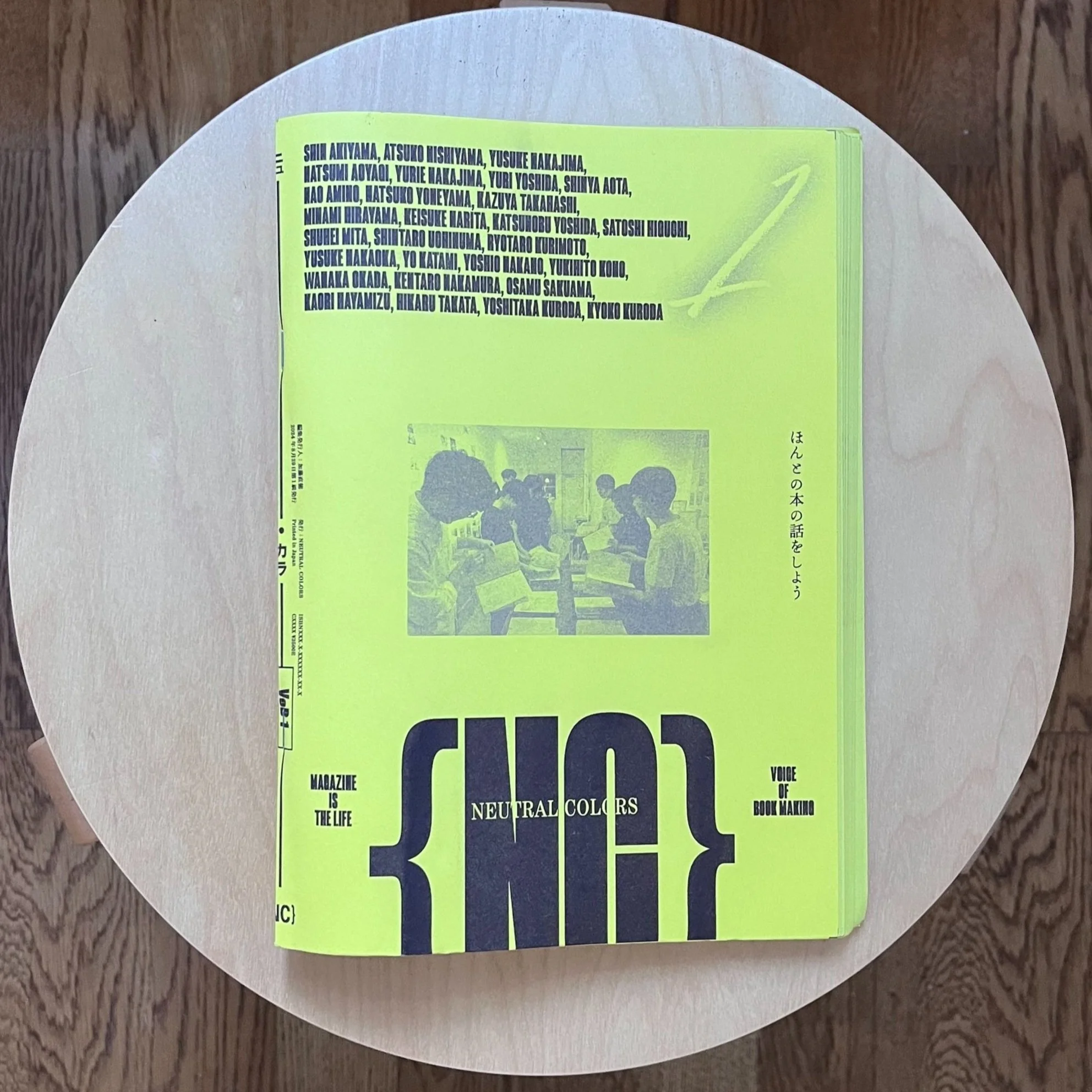 ほんとの本の話をしよう #01