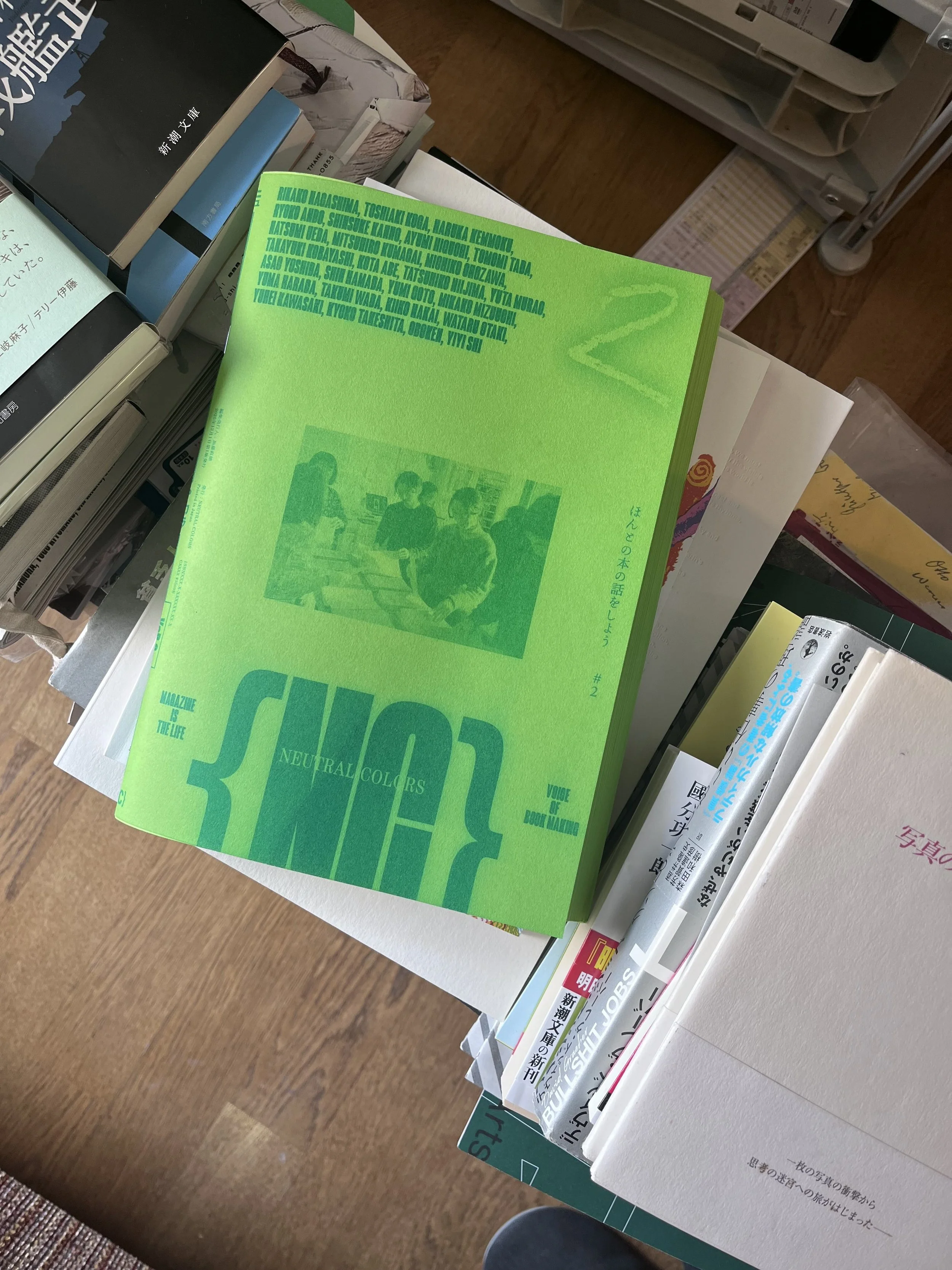 ほんとの本の話をしよう #02