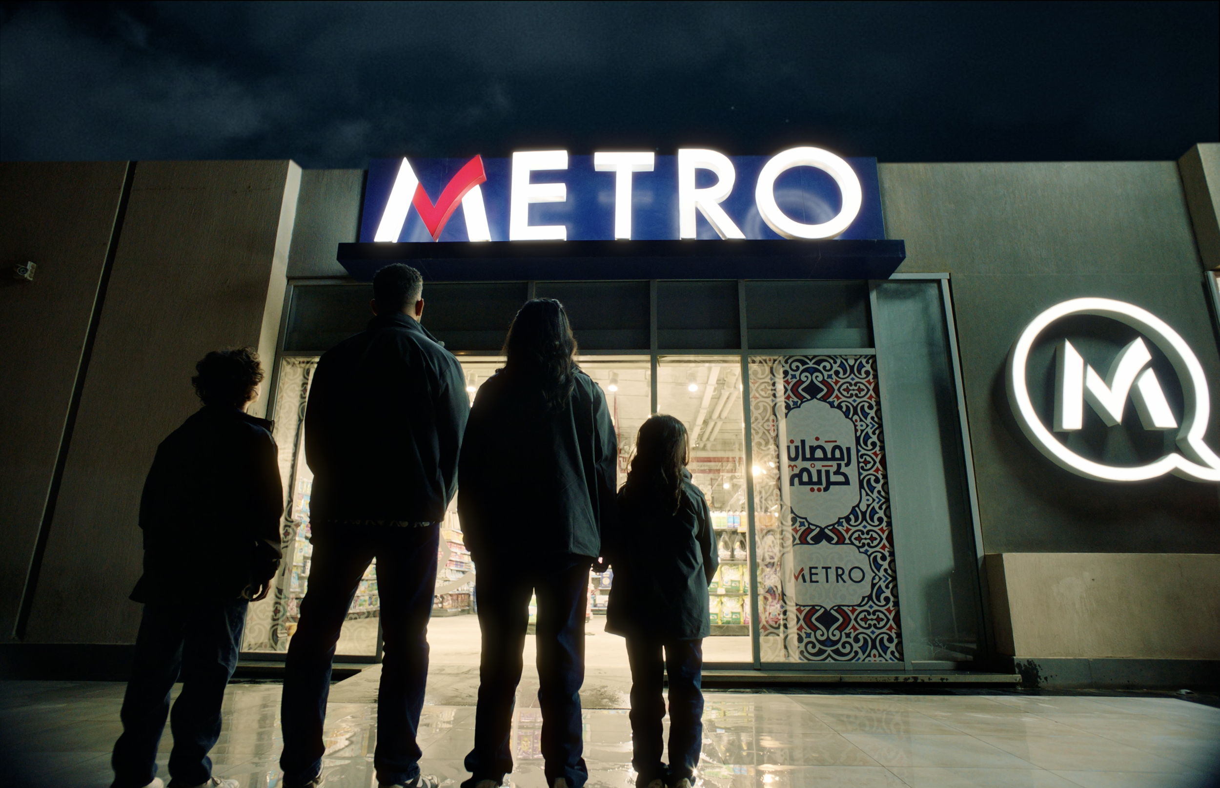 Metro Market