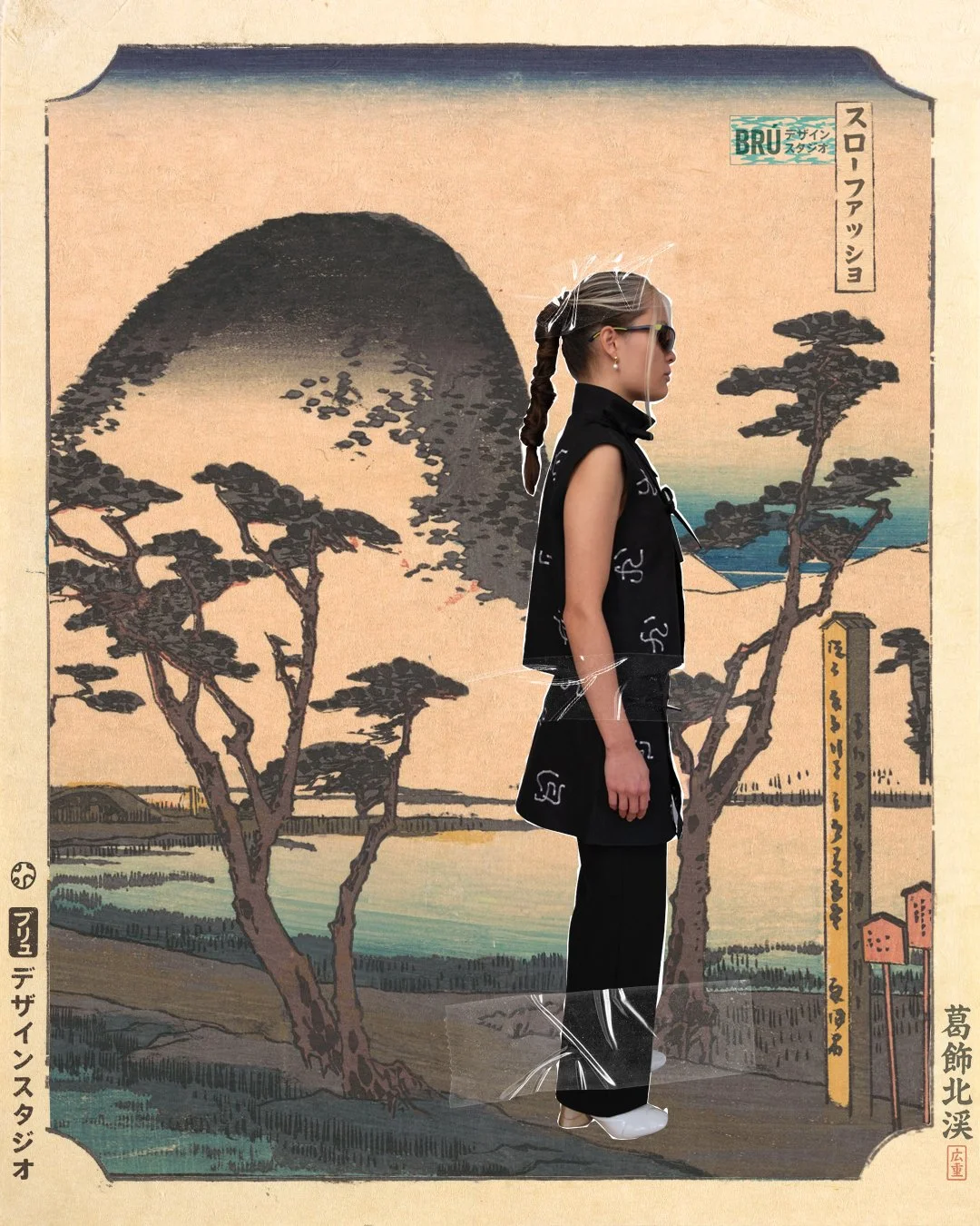 BRÚ-November_OUTFIT_02_02.jpg