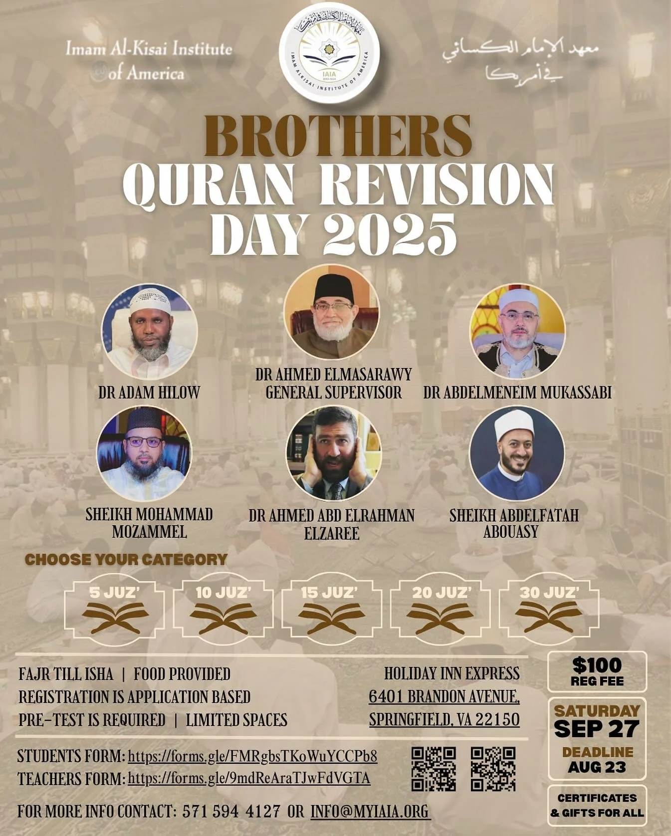Register now for the Brothers Qur&rsquo;an Revision Day 2025! 🖋️
 Hosted by Imam Al-Kisai Institute of America
 📅 Saturday, Sept 27 | Springfield, VA 
📖 Revise and recite large portions of the Quran from memory in front of qualified mashayikh
 📝 