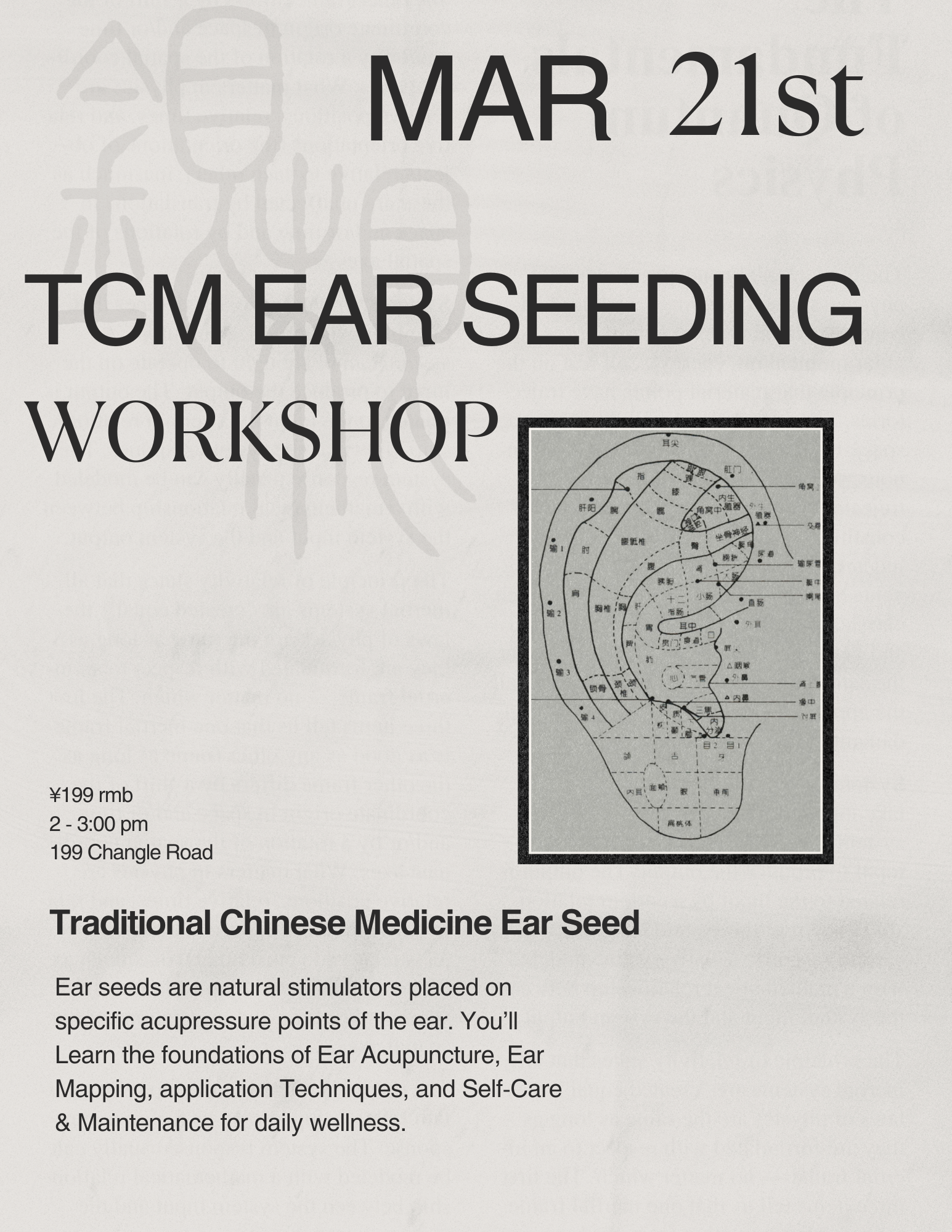 3/21 TCM Ear seeding Workshop