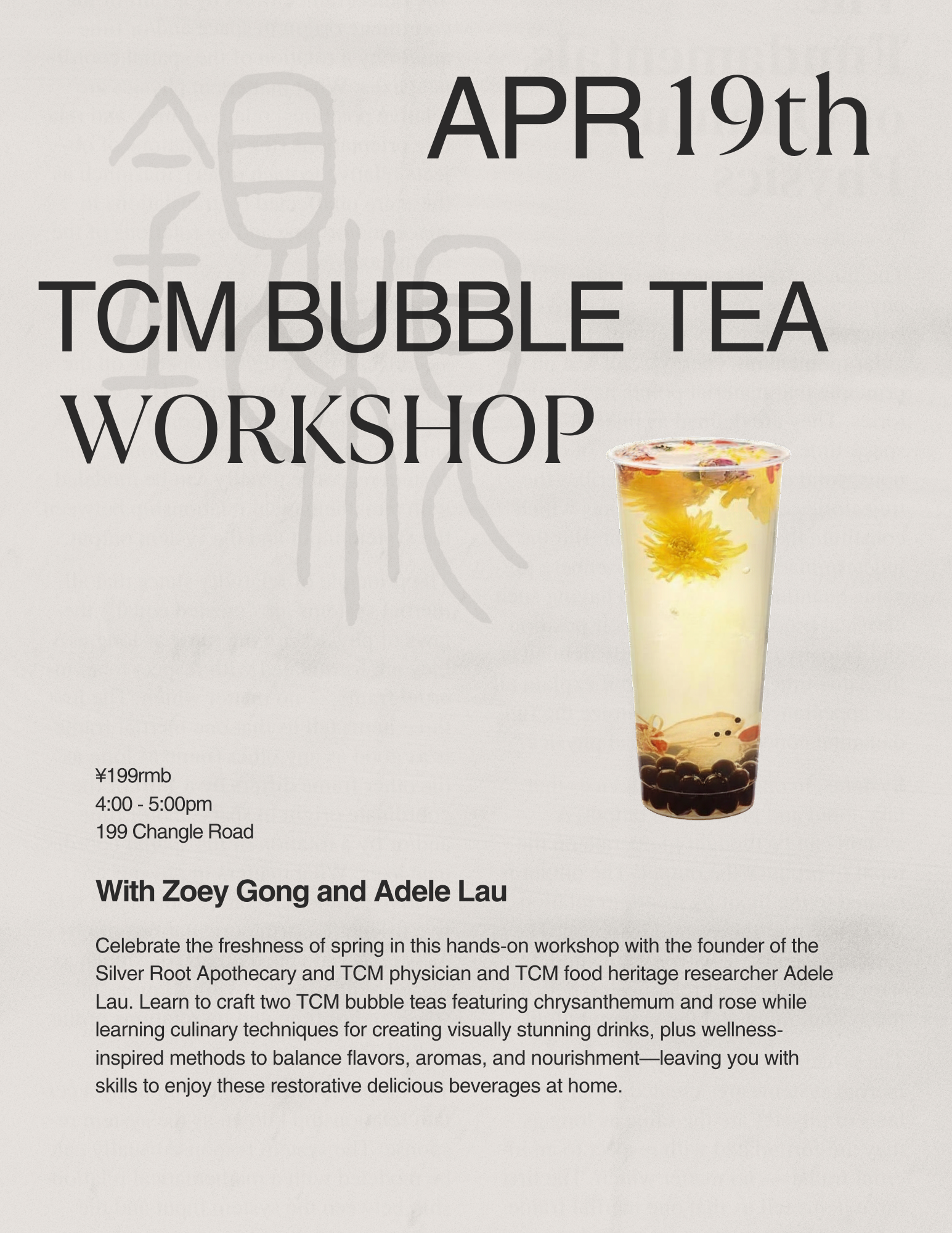 4/19 Floral TCM Bubble Tea Workshop