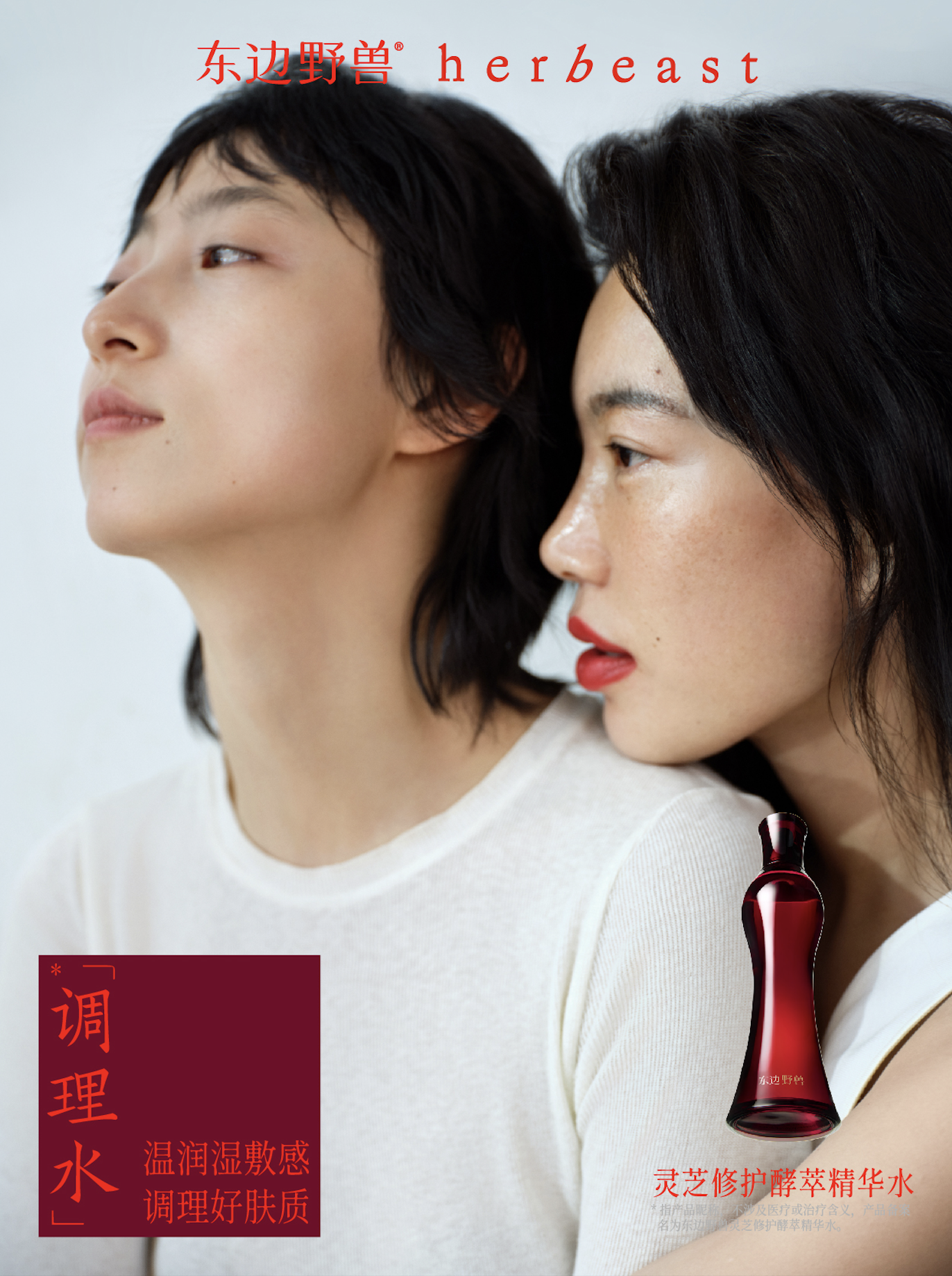 Screenshot 2026-01-21 at 4.20.16 PM.png