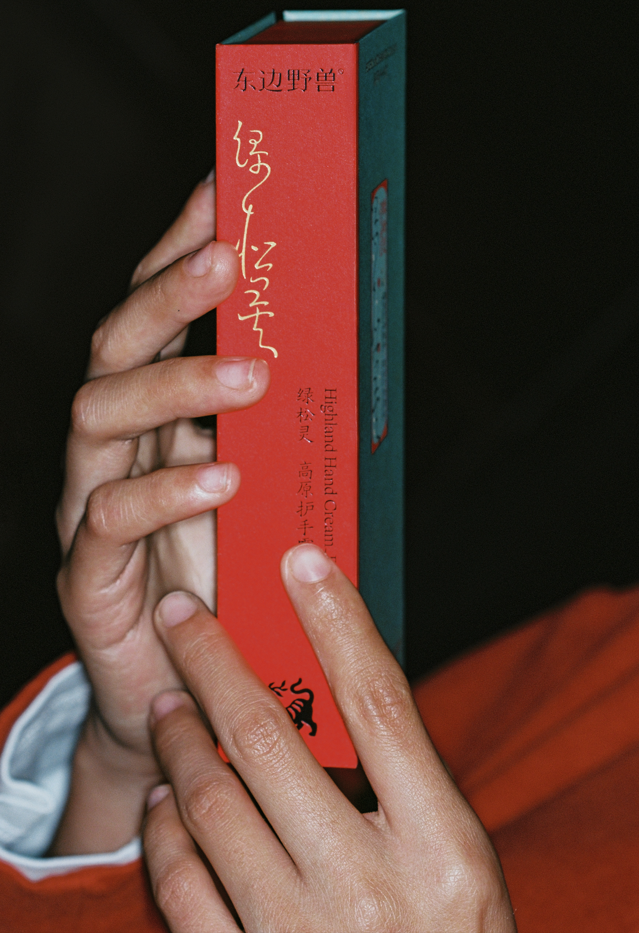 Screenshot 2026-01-21 at 4.33.48 PM.png