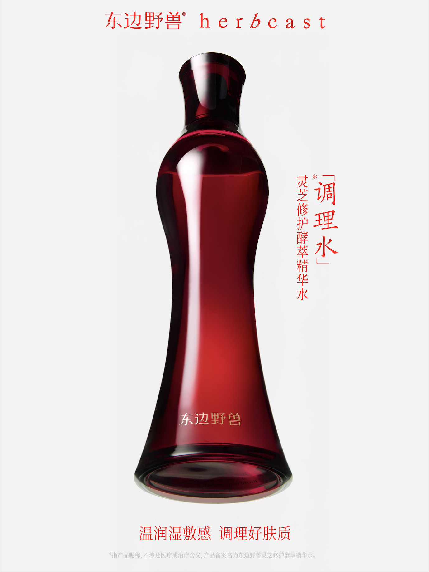 Screenshot 2026-01-21 at 4.20.26 PM.png