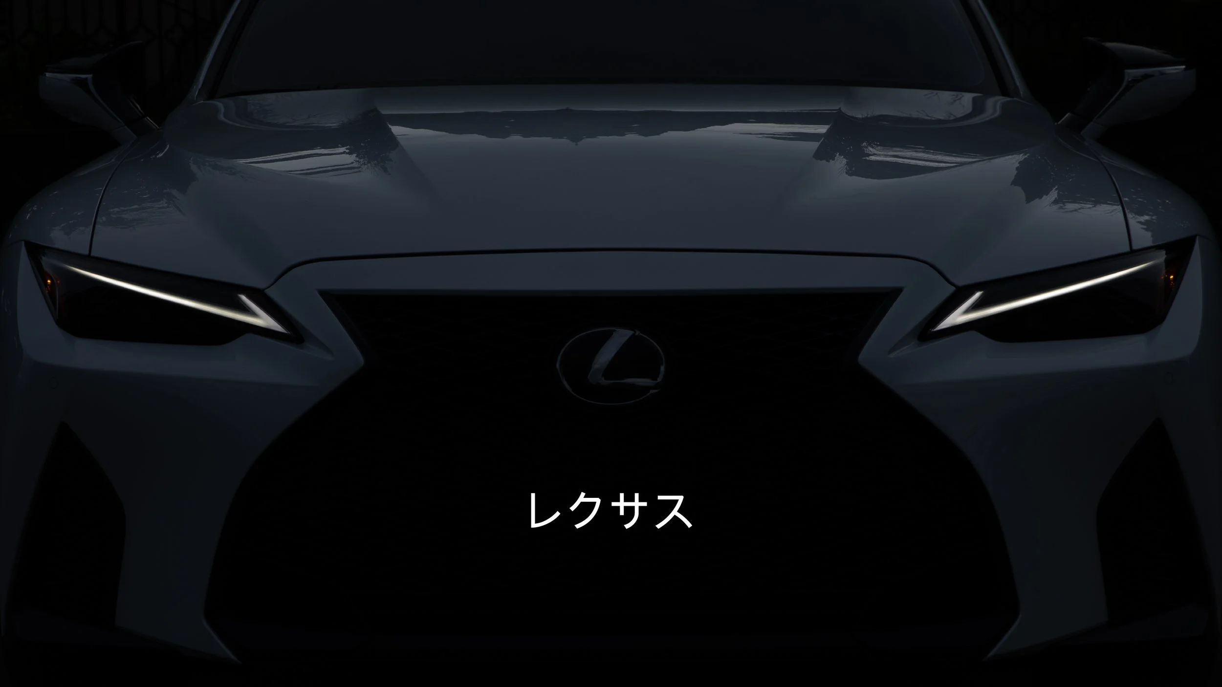 LEXUS