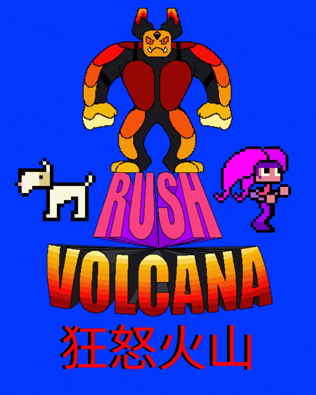 RUSH VOLCANA (4).gif