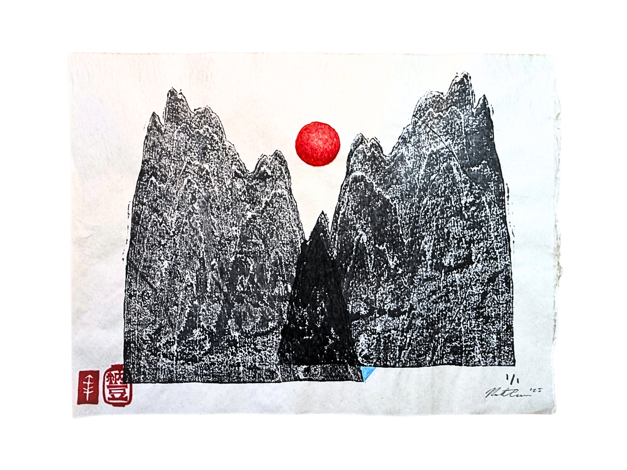 A traditional Chinese ink painting of three mountain peaks with a red sun above, and red stamps at the bottom left corner.