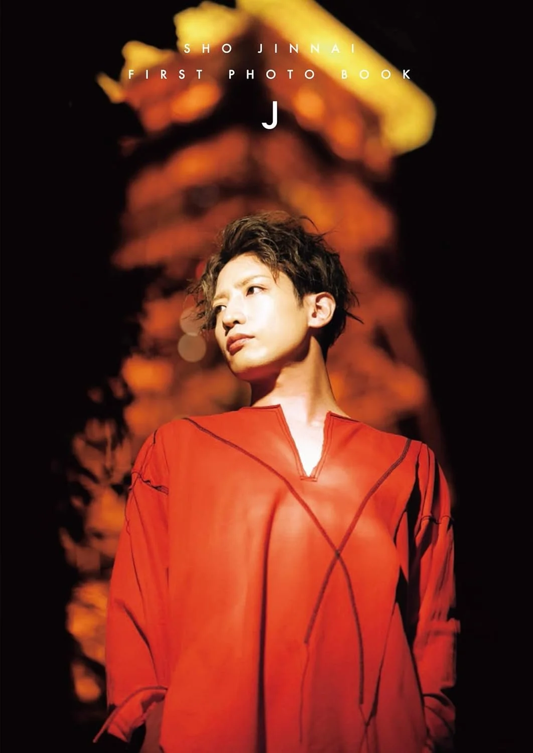 陳内将/1st写真集「J」