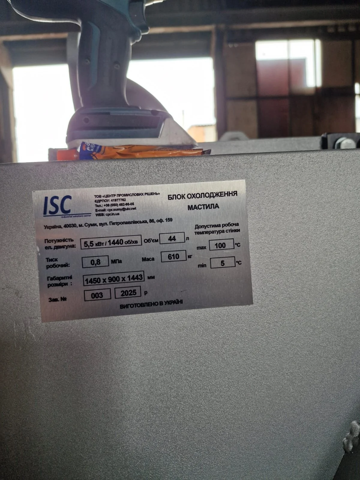 58ac50c4-ed93-4699-89b9-8208f77f9229.JPG
