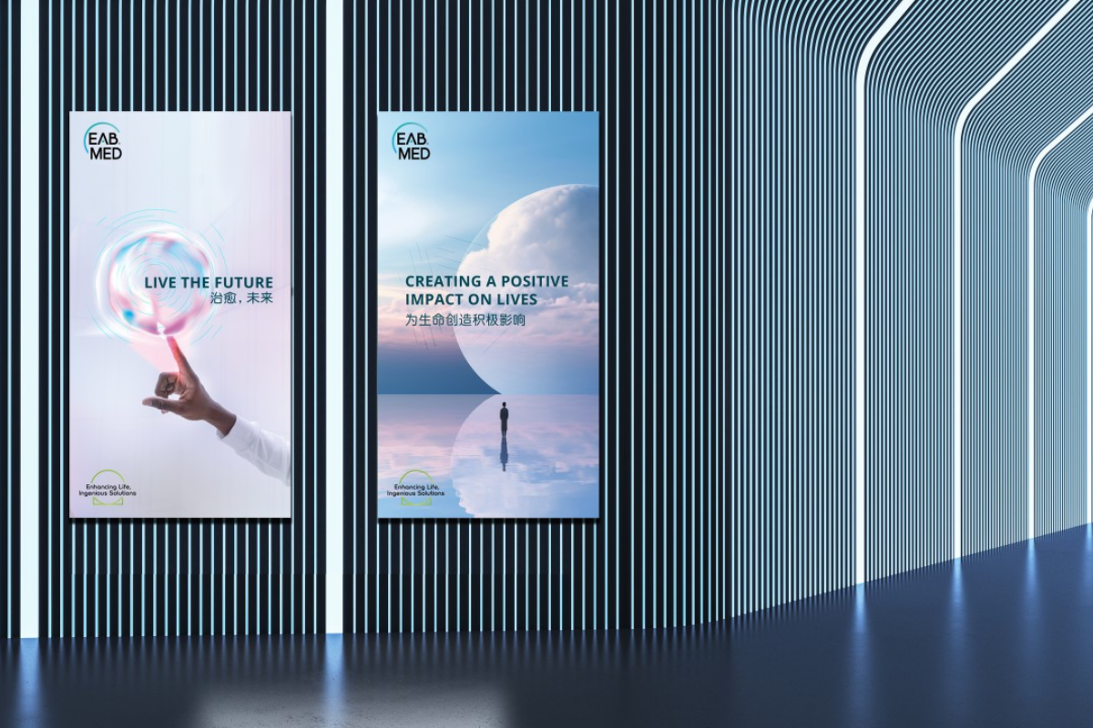 Innovating Healthcare: MOSO's Branding Journey with a Surgical Robotic Medical Technology Company in China