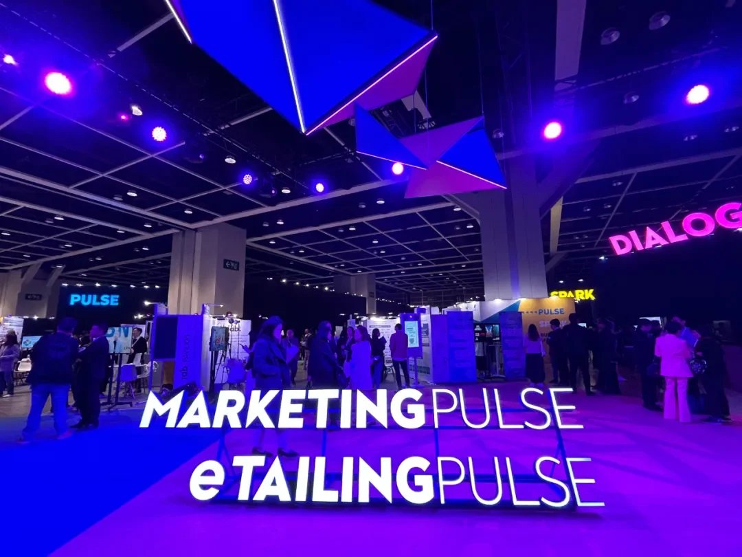 MarketingPulse 2025