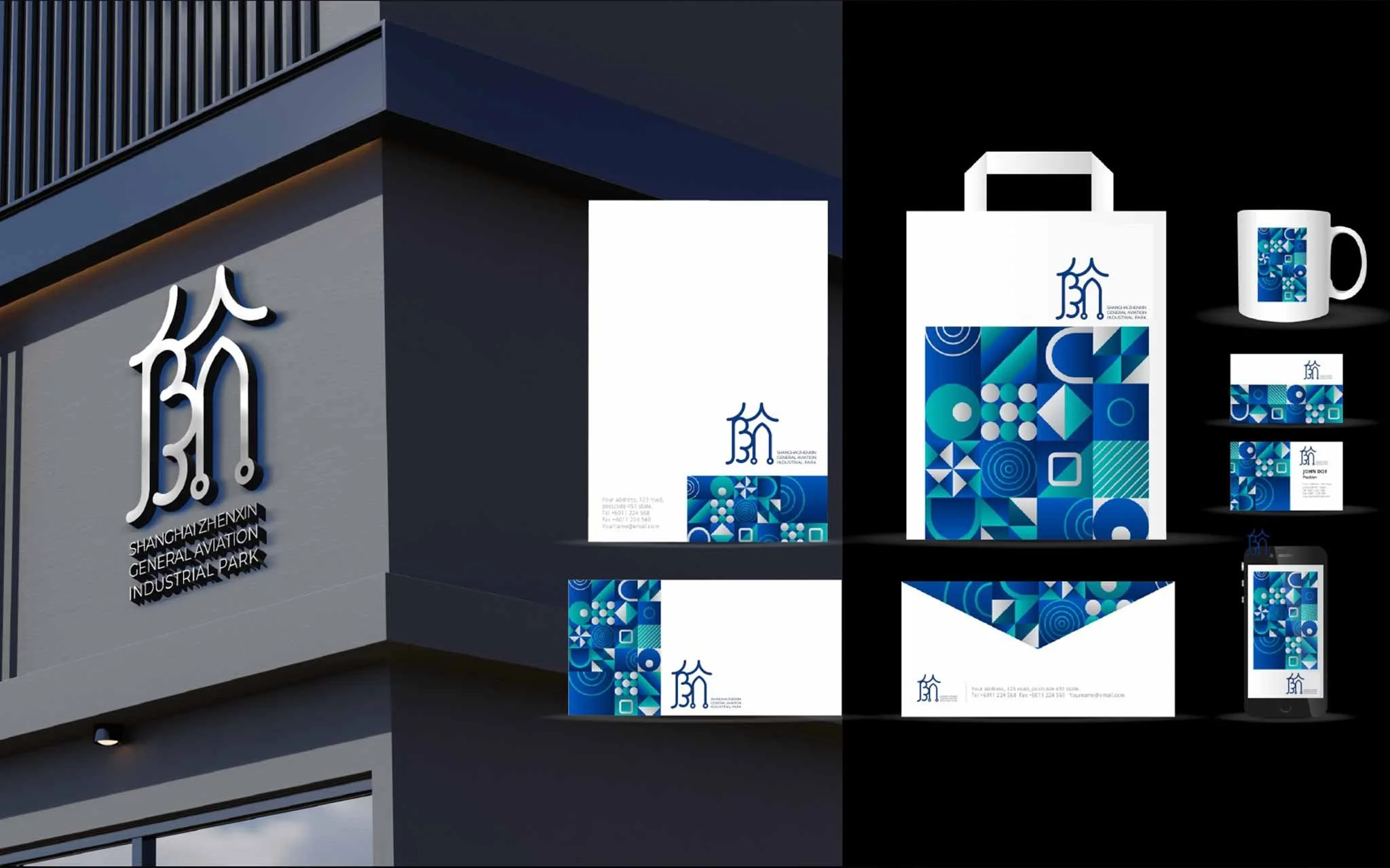 Visual Identity Sample