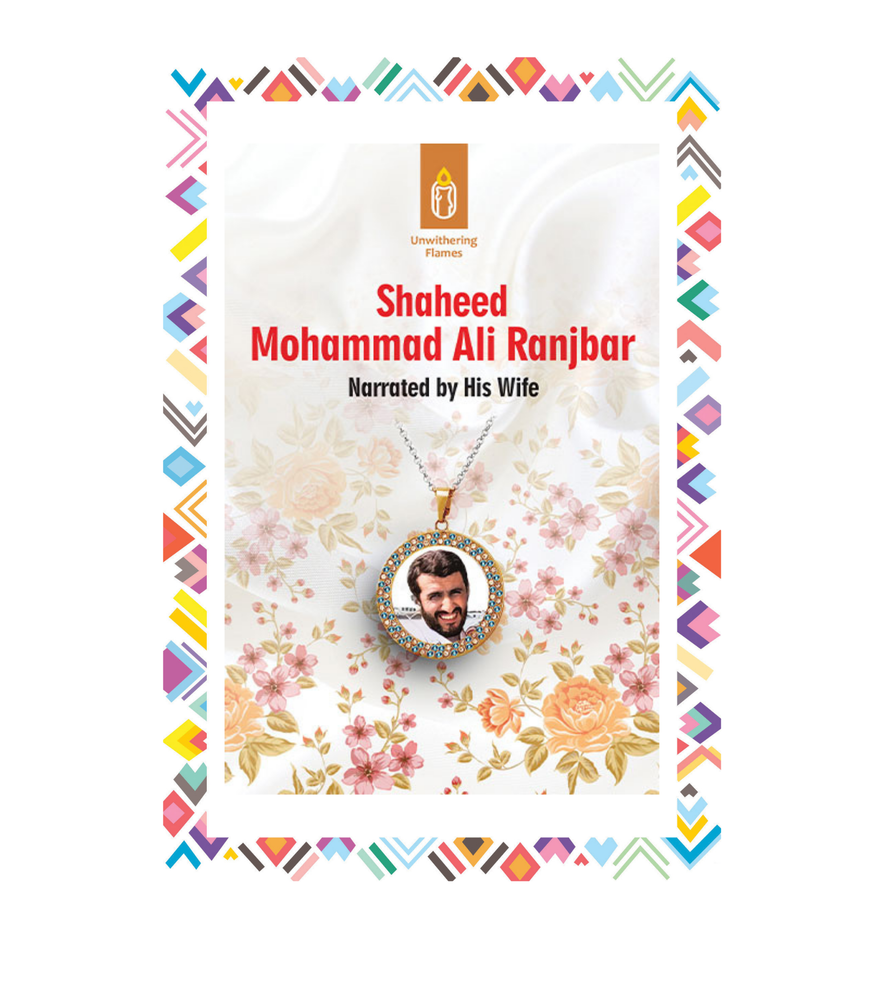 Book 8 - Shaheed Mohammad Ali Ranjbar — Zahrah Books