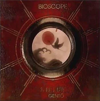 Bioscope - Progressive Voyages Review PV011