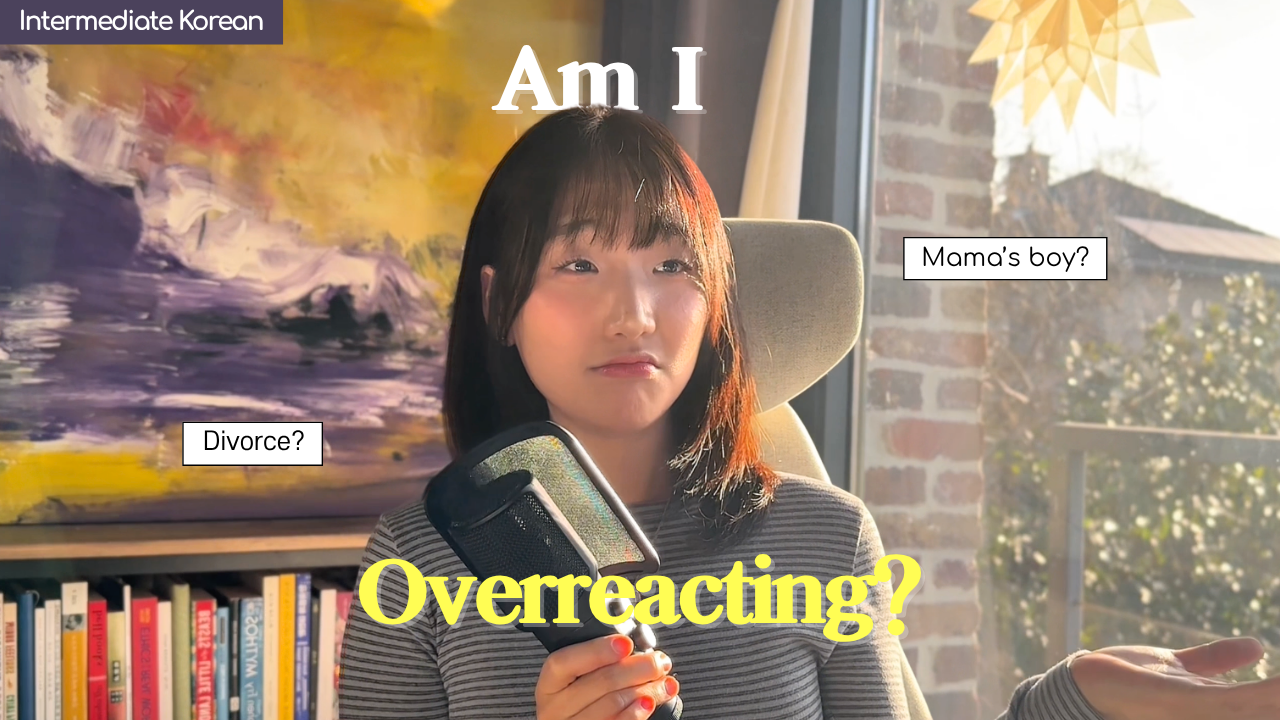 Ep.2 한국 레딧 읽기 | Reading Korean Reddit