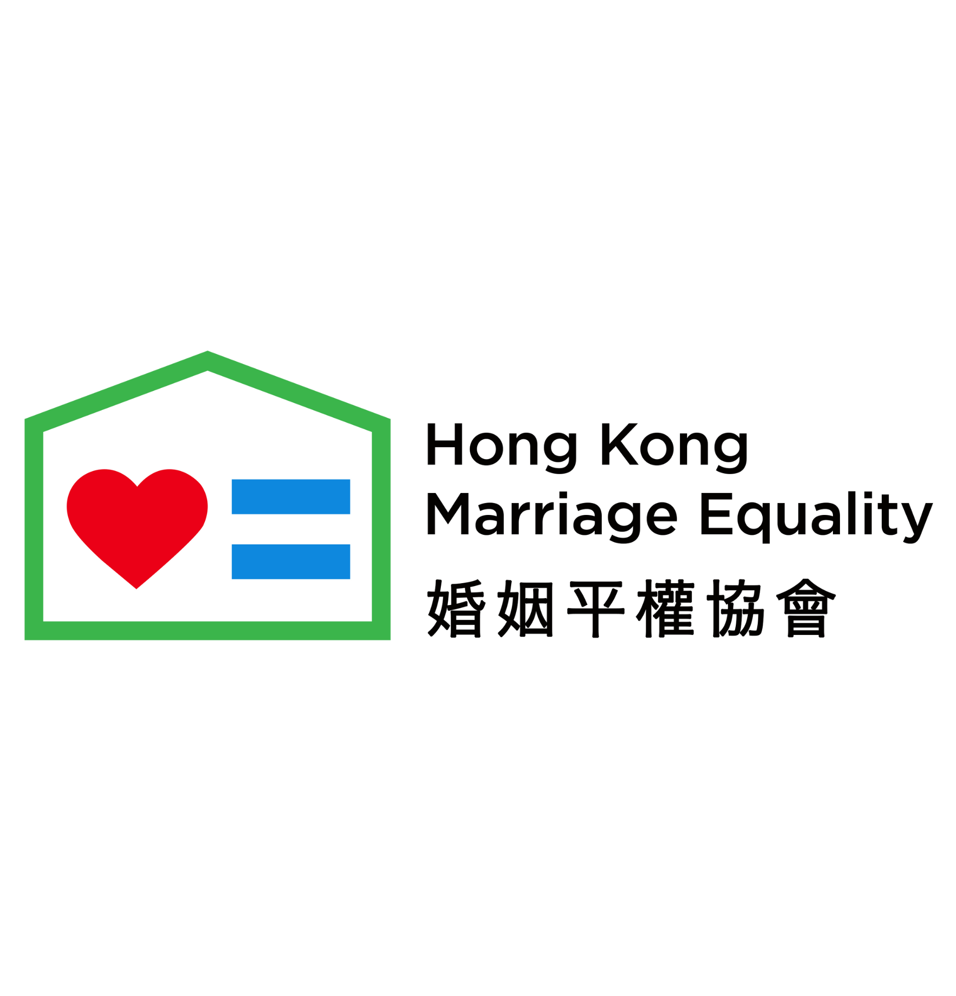 Hong Kong Marriage Equality