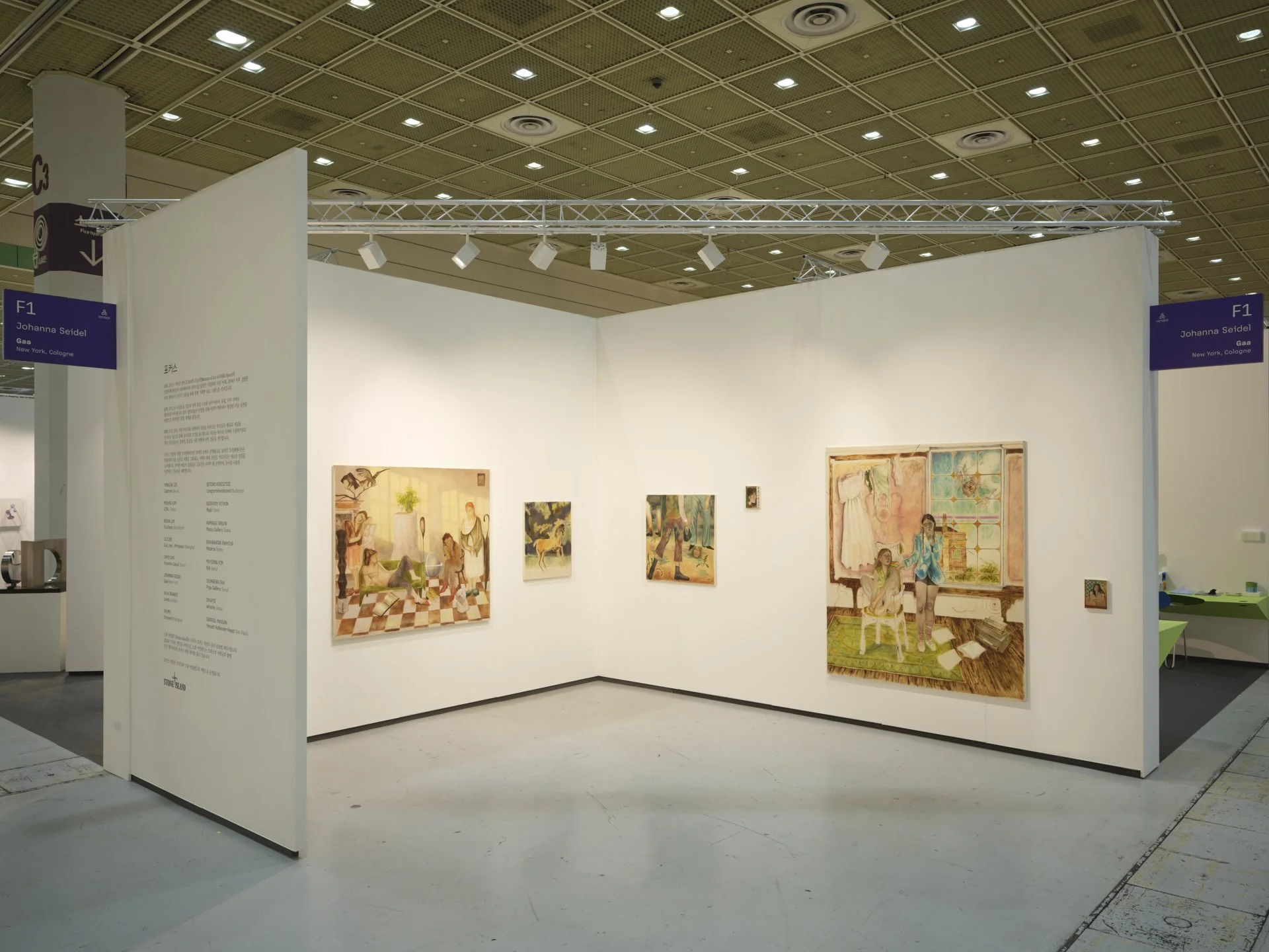 Installation view | Johanna Seidel at Frieze Seoul 2026