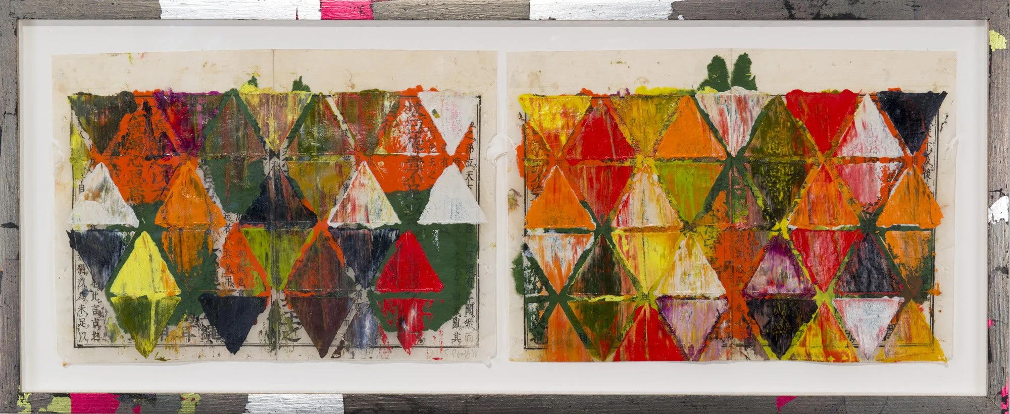  +'s & -'s #14 , 2018
Chinese book papers, oil stick
13 1/4 x 32 1/4 in | 33.5 x 82 cm