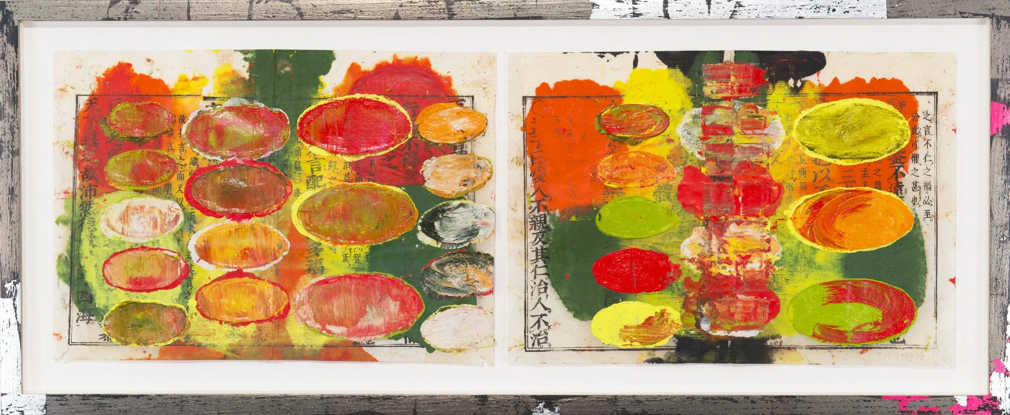  +'s & -'s #7 , 2018
Chinese book papers, oil stick
13 1/4 x 32 1/4 in | 33.5 x 82 cm