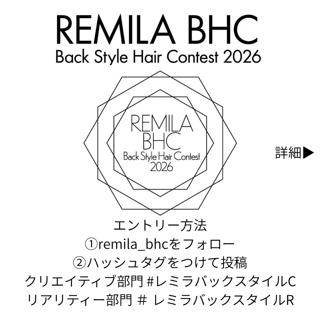 【エントリースタート】
第1期応募は9月30日まで。

年間グランプリ300万円！&times;2部門
賞金賞品総額1000万円

[モデル顔出しNG]
業界初！バックスタイルヘアコンテスト開催

クリエイティブ部門 #レミラバックスタイルc
リアリティー部門 #レミラバックスタイルr

BEAUTRIUM 川畑タケル@takeru_kawabata さん
in chelsea 照屋寛倖 @inchelsea_teluya さん
JURK suzuna @suzuna_jurk さん
Hank.