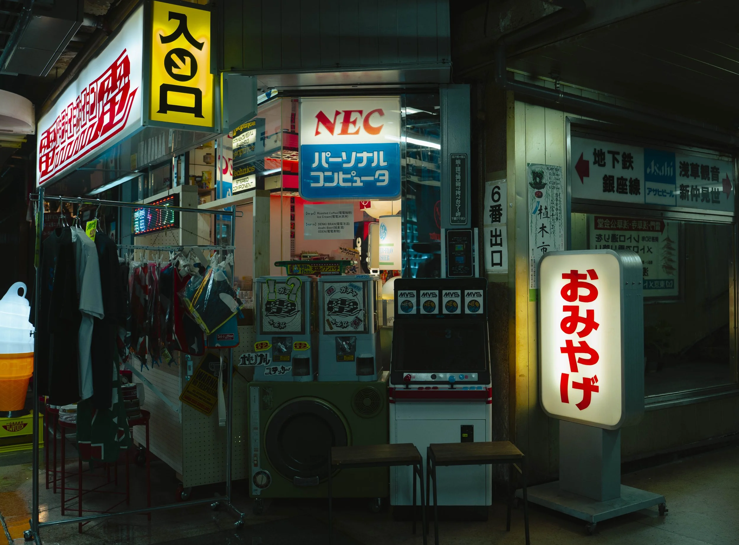 Asakusa Underground District - Tokyo's Hidden Retro Bunker