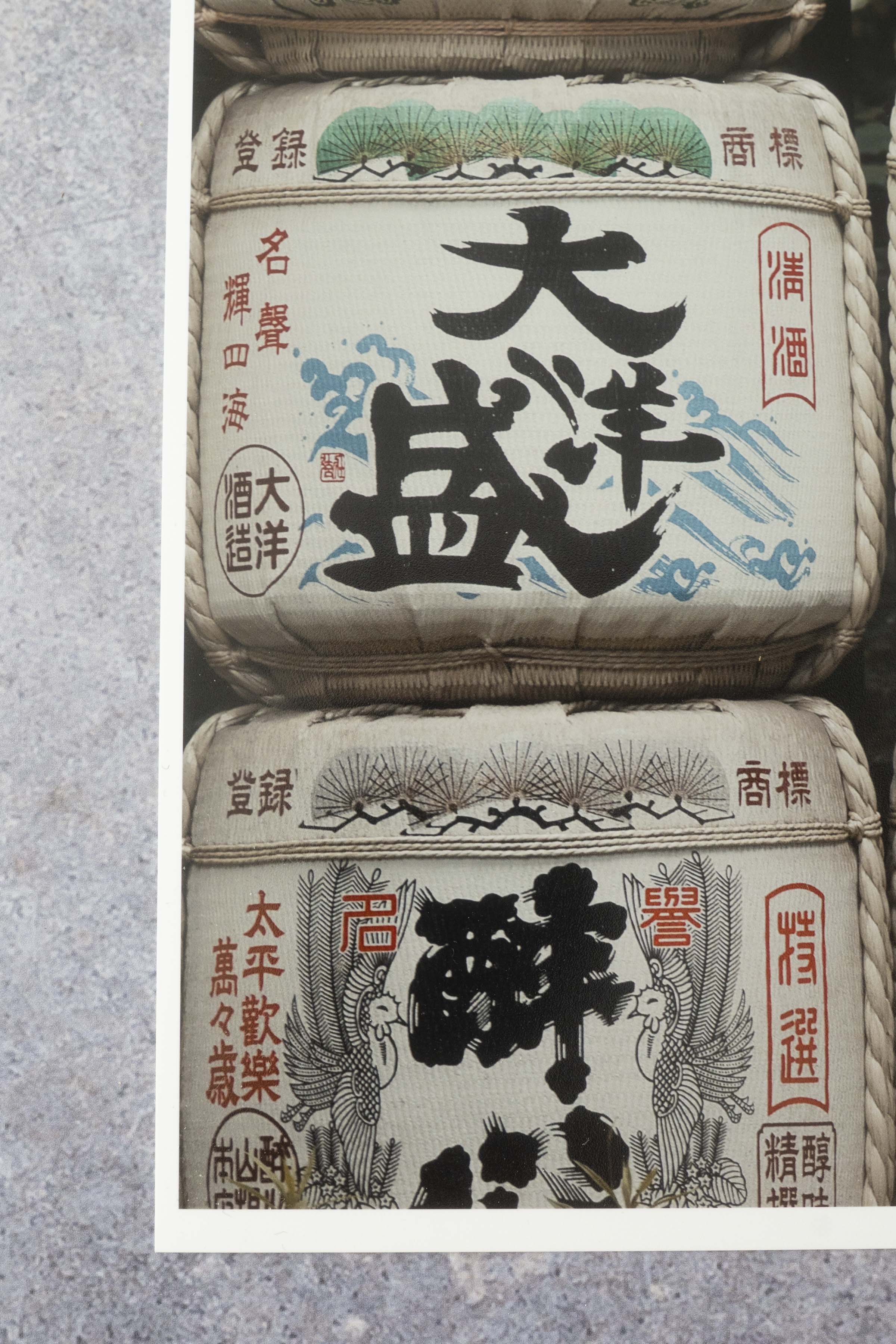 Sake Barrels Print Photogrpahy Tokyo AltSpots_detail.jpg
