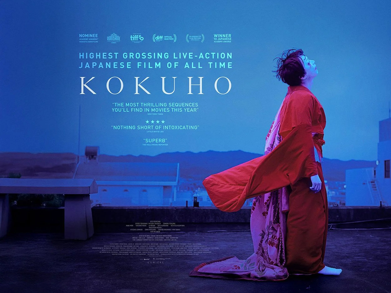 Kokuho 