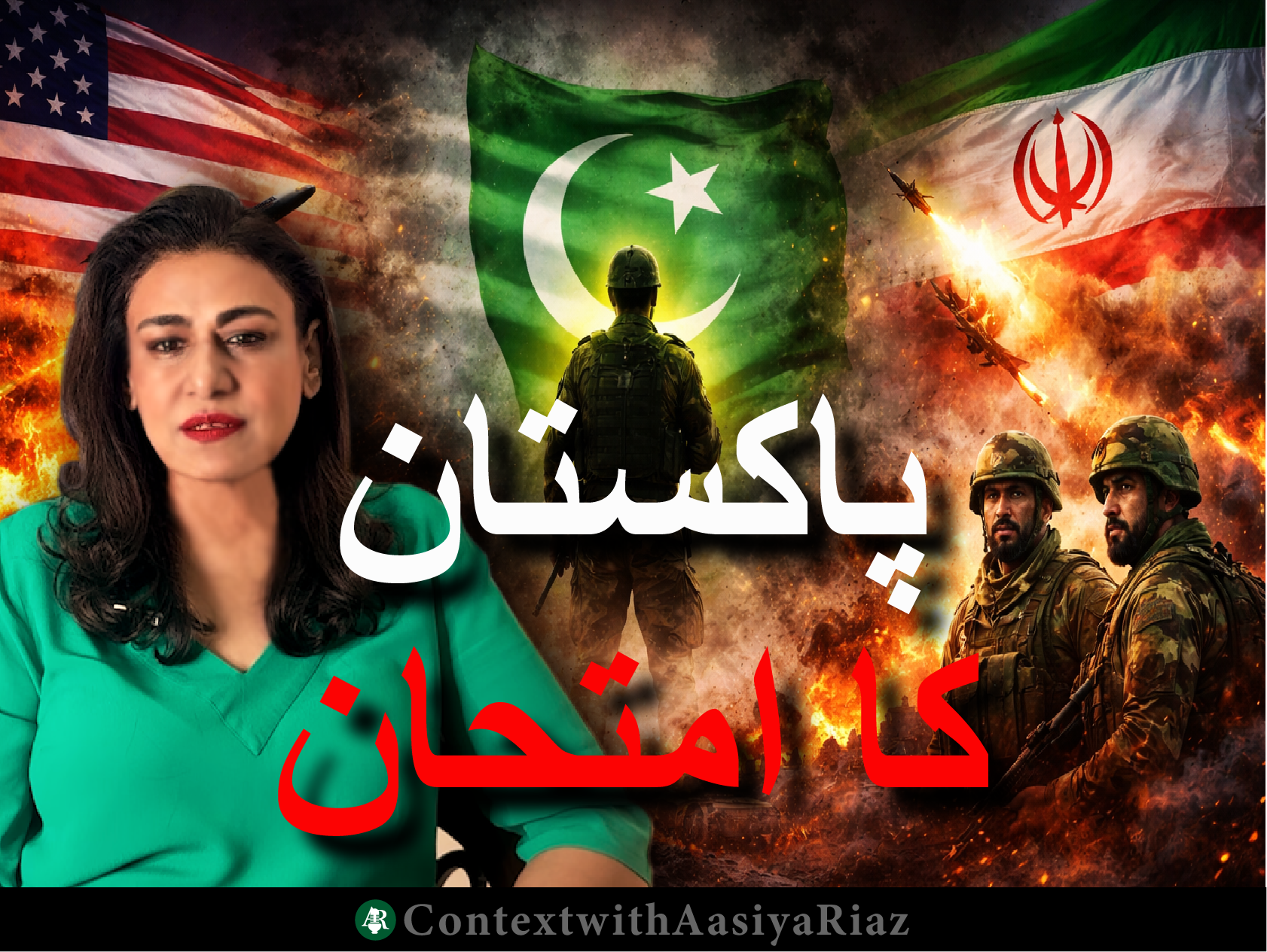 Urdu Web Cover 190326.png