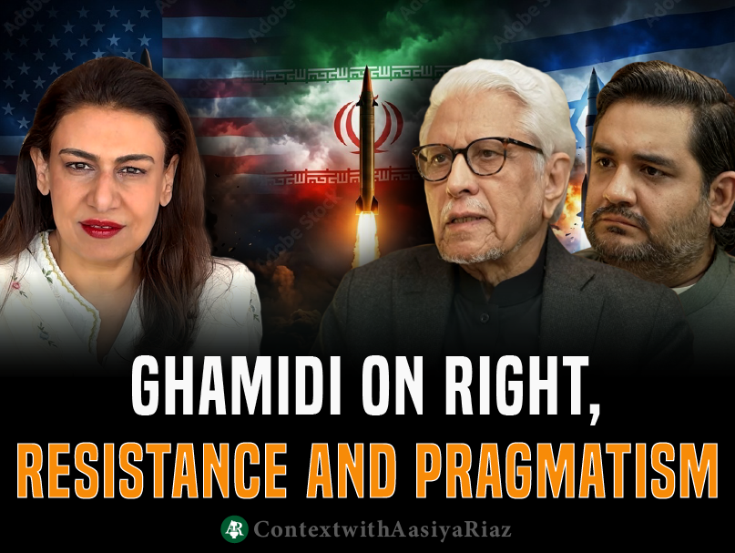 English Web Cover Ghamidi 120626.png