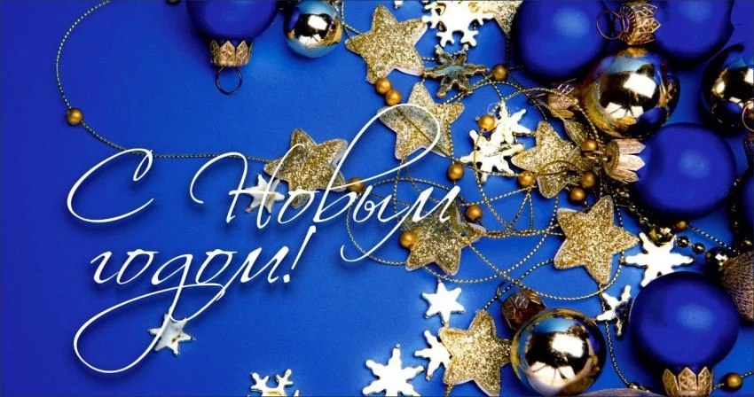 Мороз по коже и праздник на носу: как говорит о Новом годе русский язык
