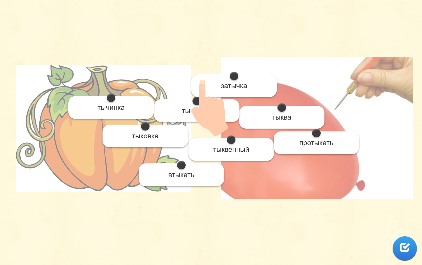 Игры для изучения русского языка для детей: развиваем речь, грамматику и лексику через игру