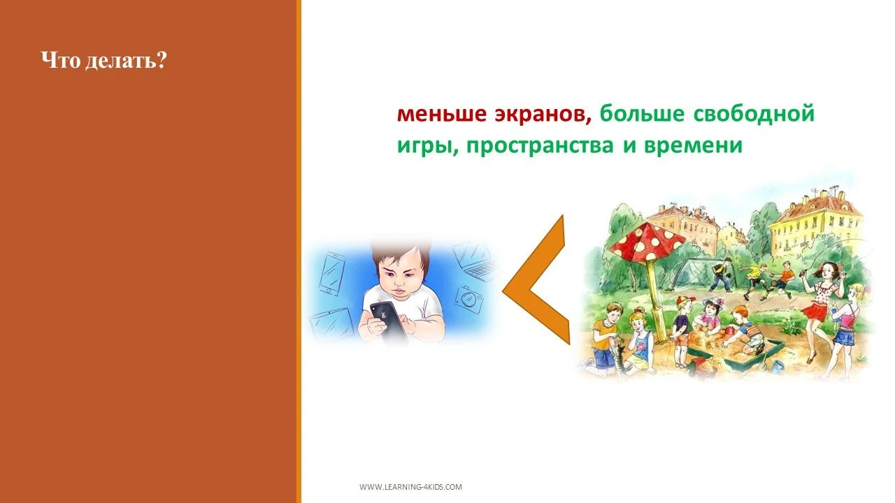 Как развиваить воображение у ребенка?