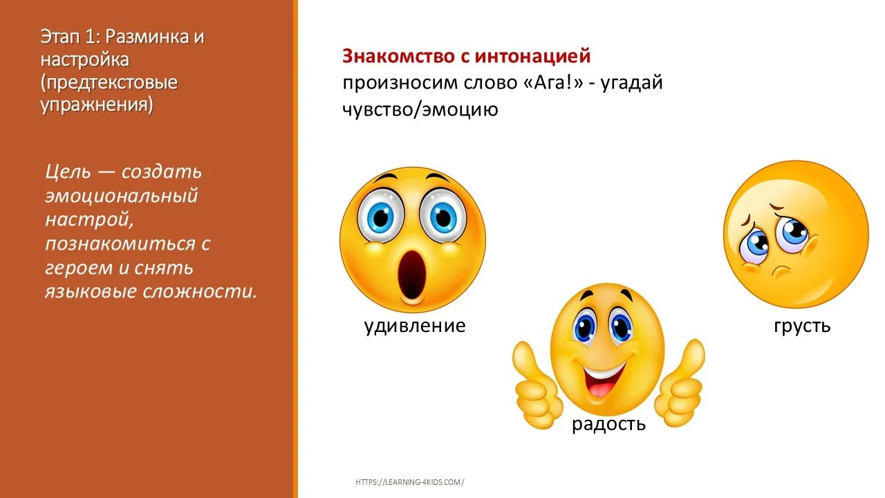 Продуктивное чтение_стихотворение