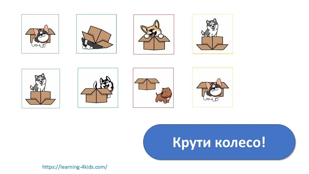 Игры для изучения русского языка для детей: развиваем речь, грамматику и лексику через игру