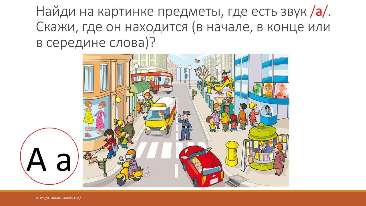 Методика обучения чтению