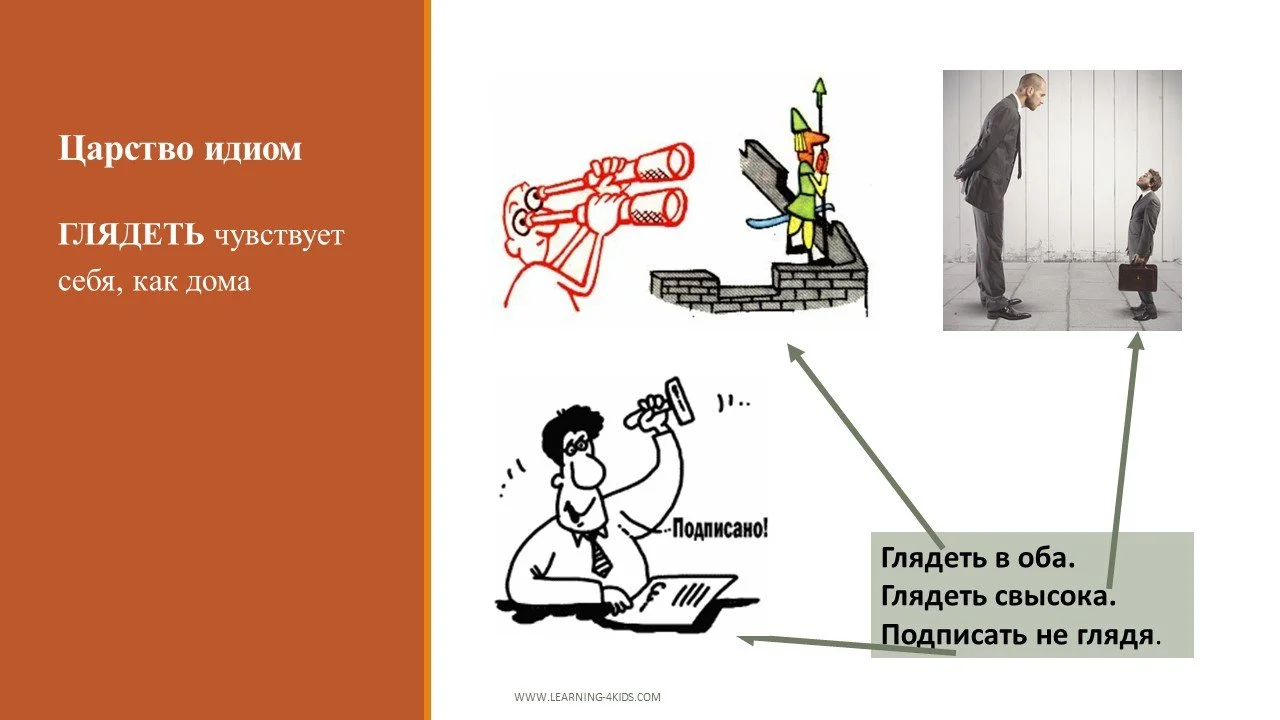 Смотреть или глядеть, какой глагол употреблять правильно?