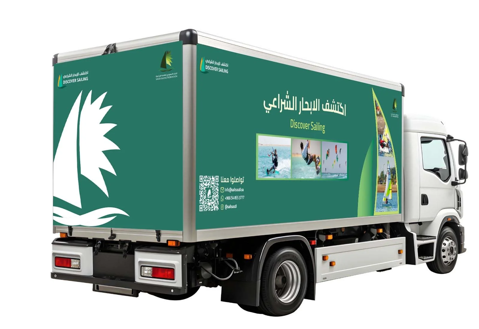 trailer mockup final design.jpg